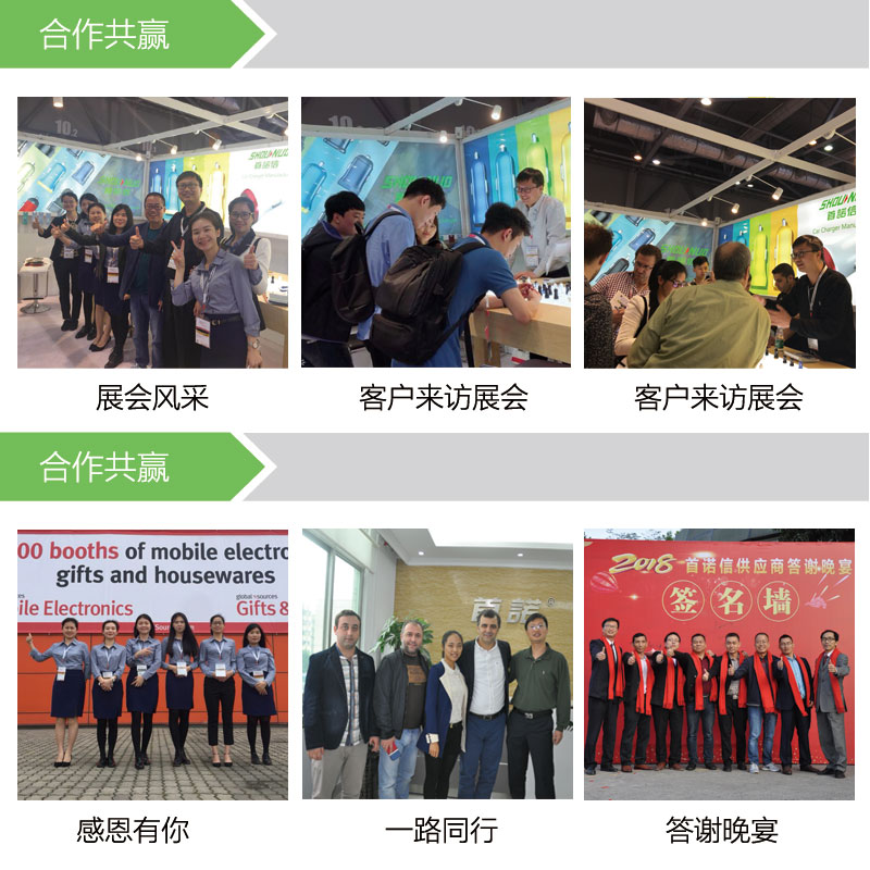 车载充电器厂家 车载充电器生产厂家