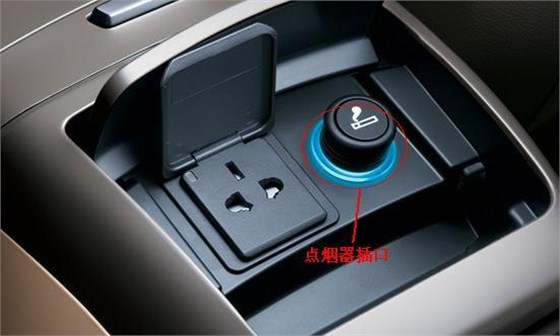 车载充电器怎么安装使用