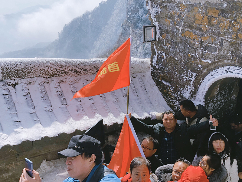 首诺信十年十座山