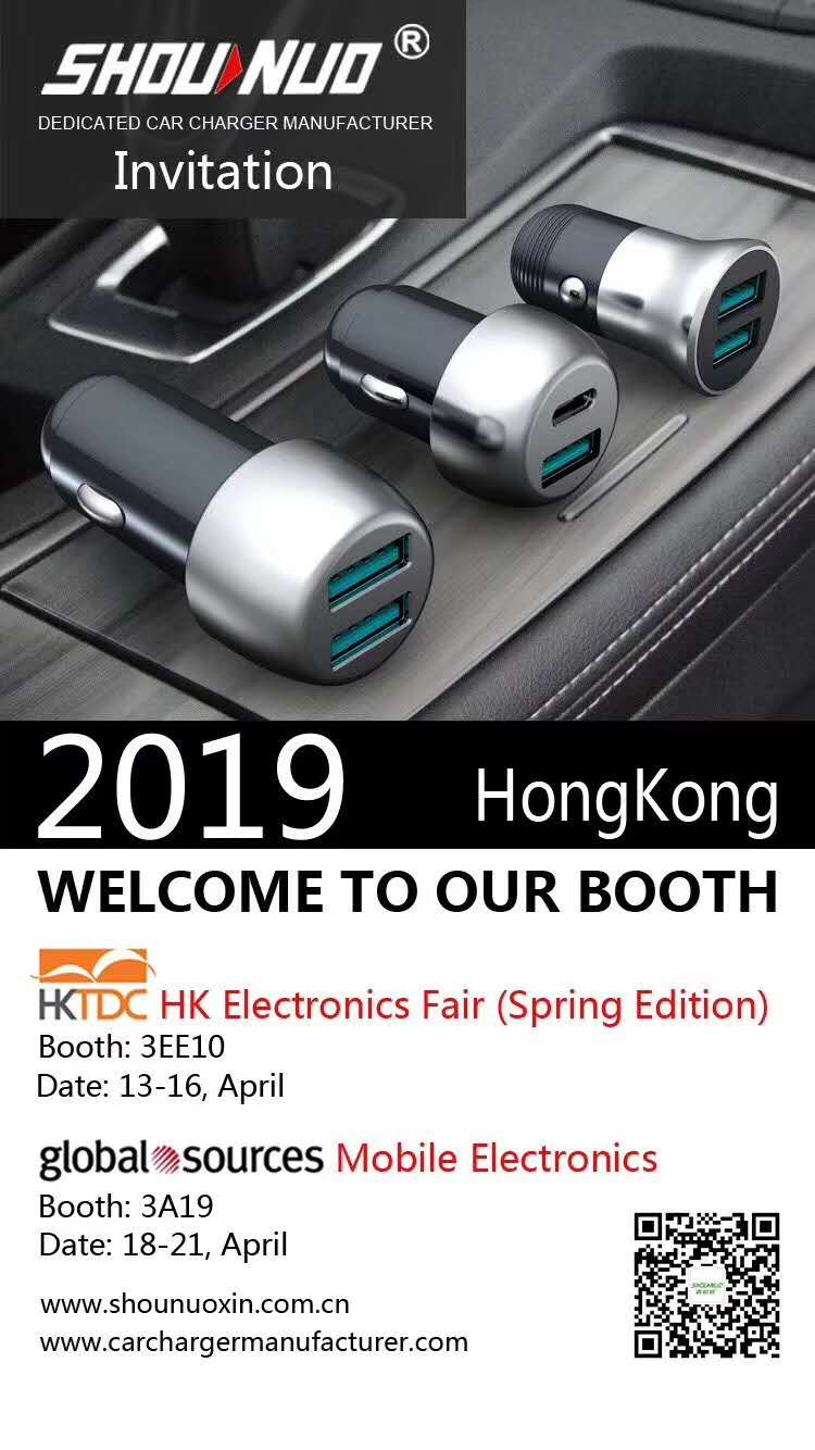 首诺信香港电子展环球电子展会