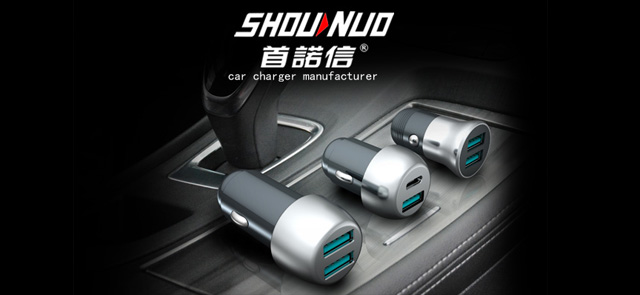 首诺信-品质与实力的见证