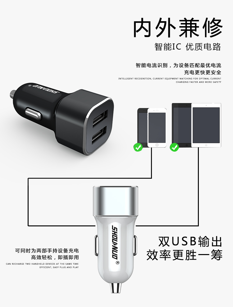 首诺信车充 (7)