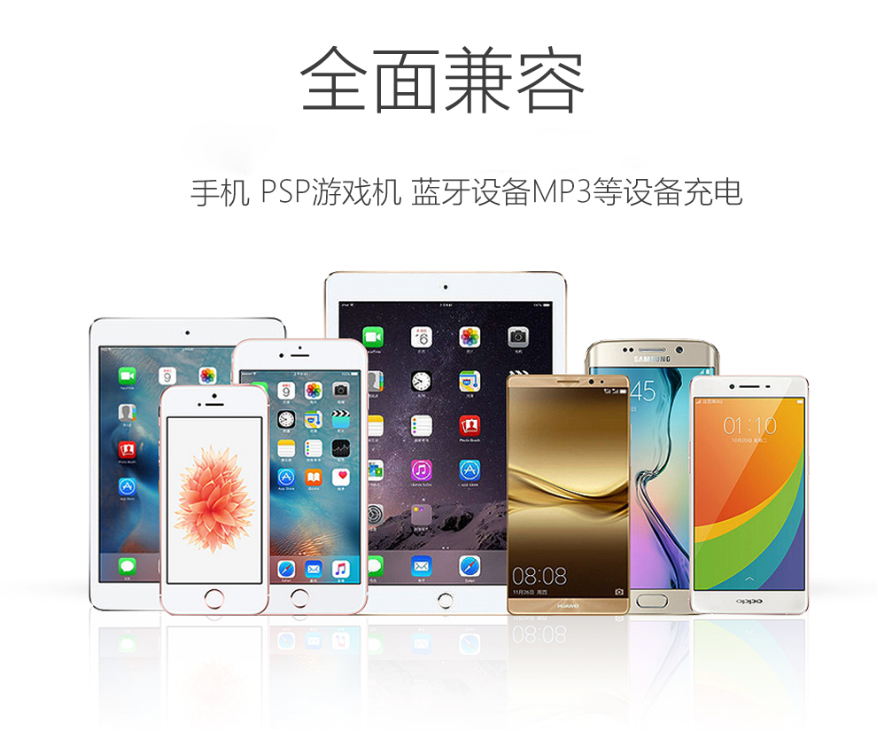 首诺信车充厂家